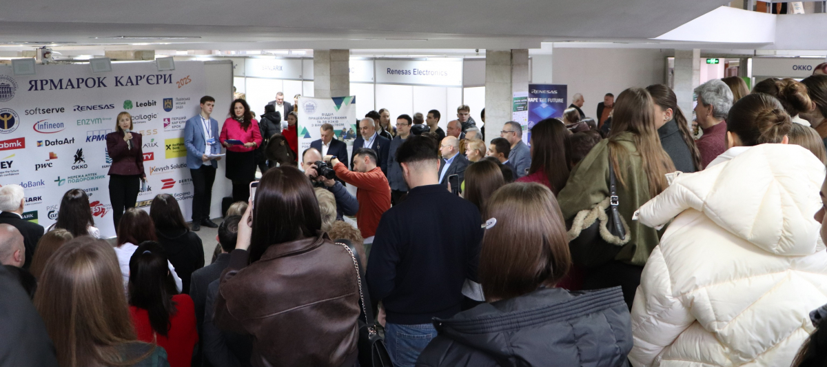 Фото з Ярмарку кар’єри
