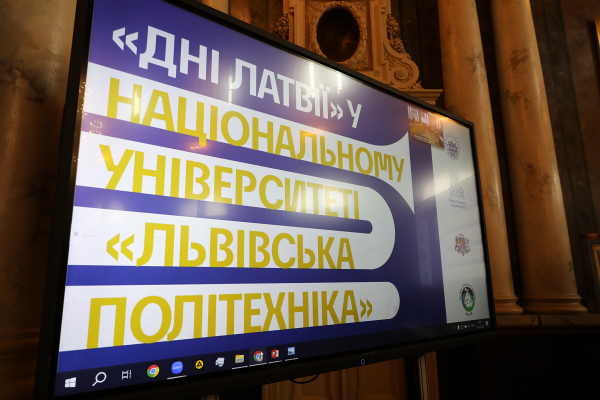 Фото із заходу у Львівській політехніці