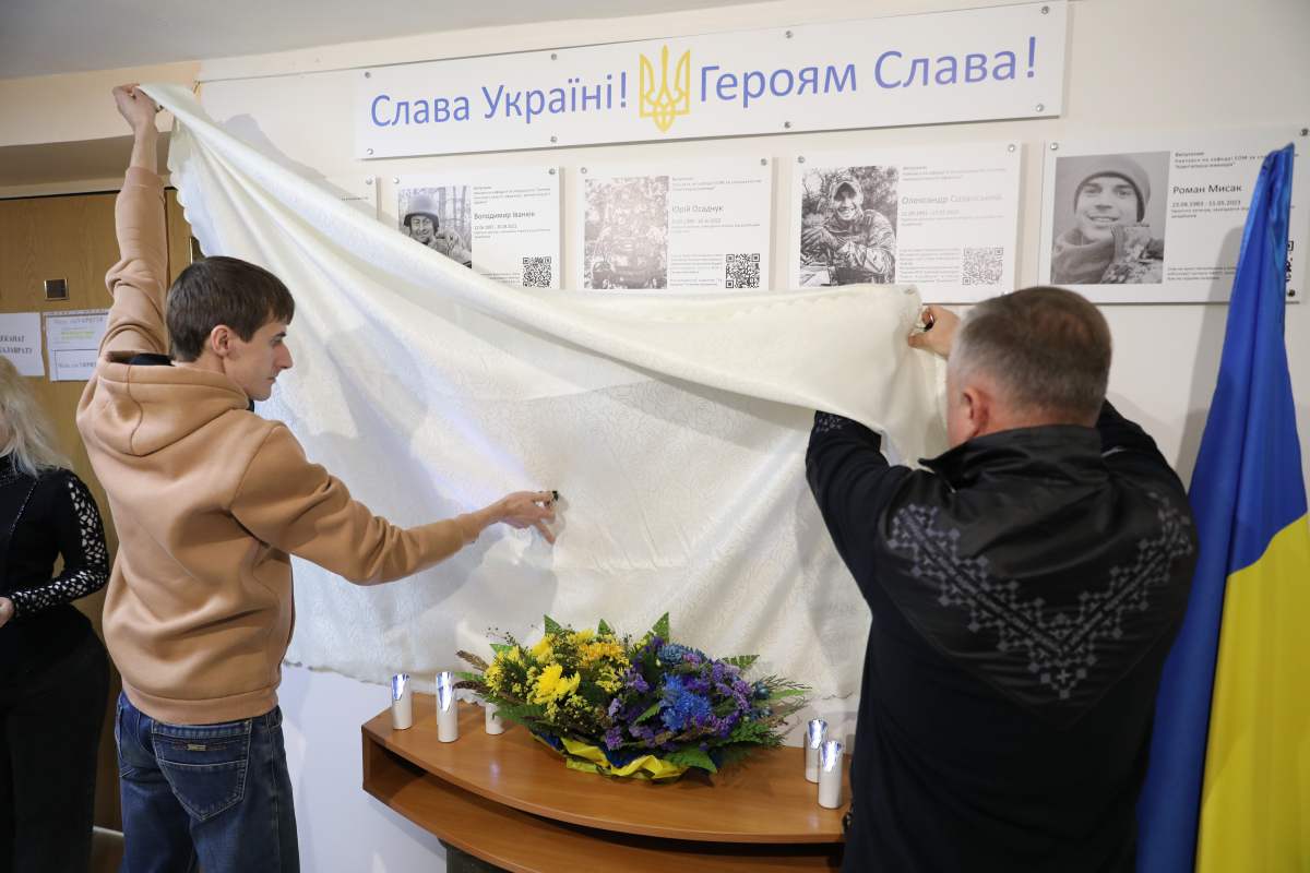 Фото з відкриття меморіальної стіни