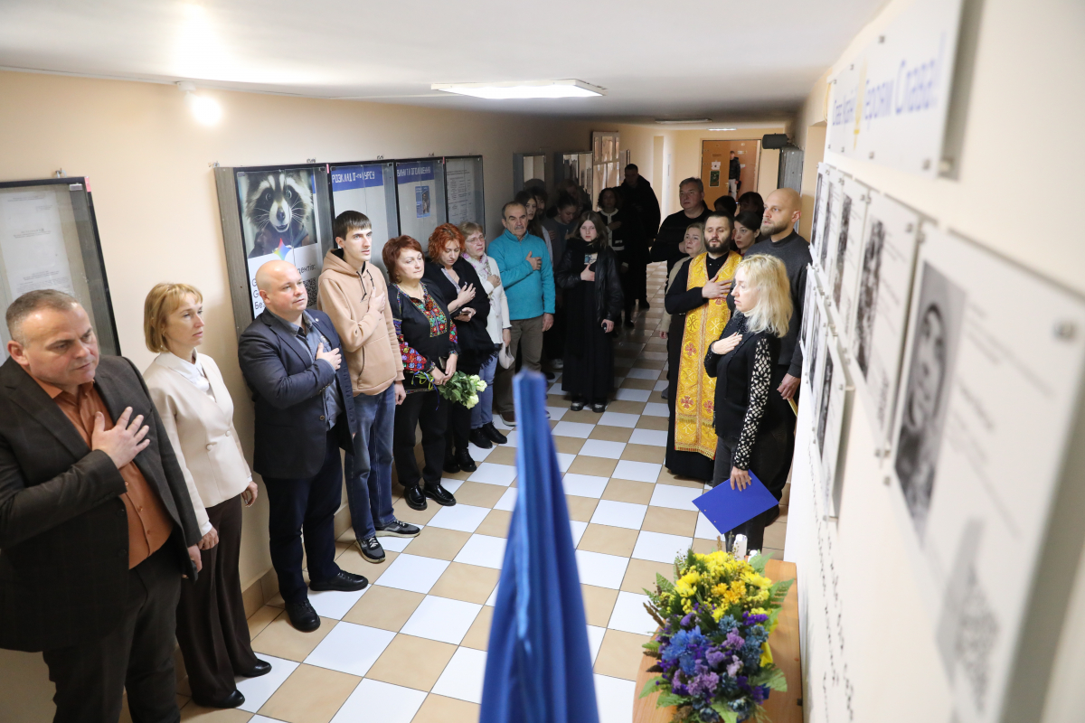 Фото з відкриття меморіальної стіни