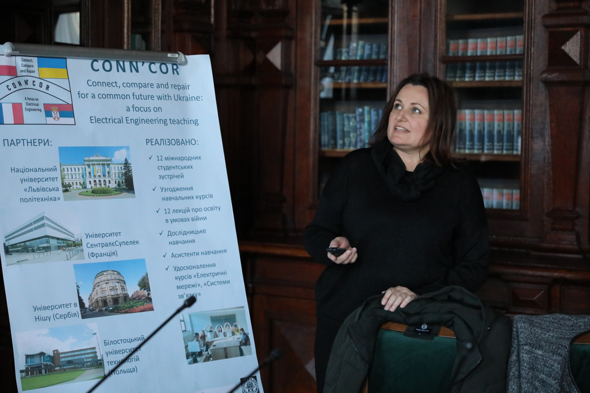 Фото із заходу у Львівській політехніці