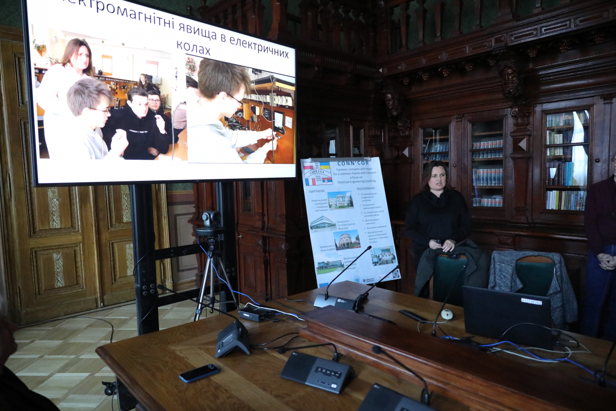Фото із заходу у Львівській політехніці