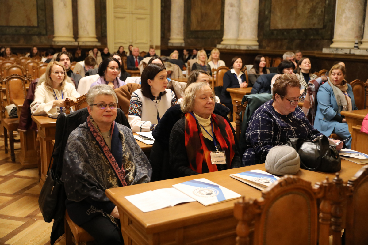 Фото з конференції