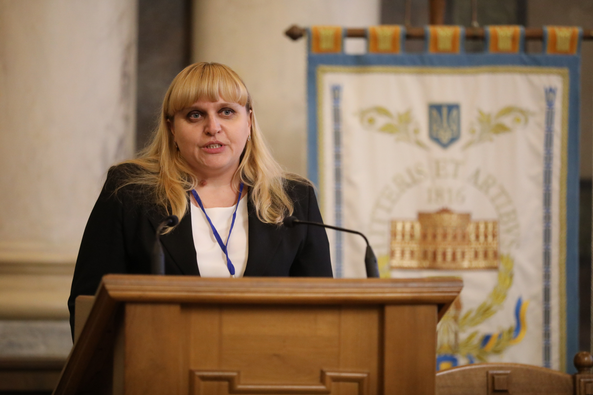 Фото з конференції