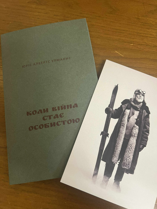 Фото з урочистих заходів