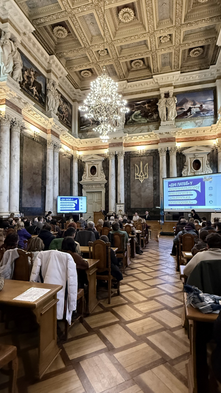 Фото із заходу у Львівській політехніці