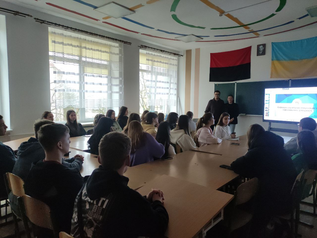 Фото з профорієнтаційного заходу