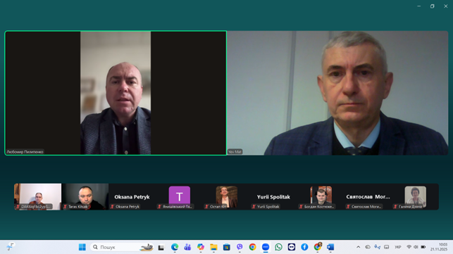 Скріншот з онлайн-конференції