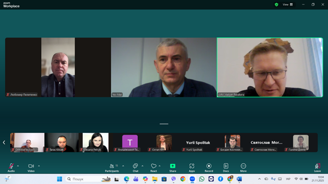 Скріншот з онлайн-конференції