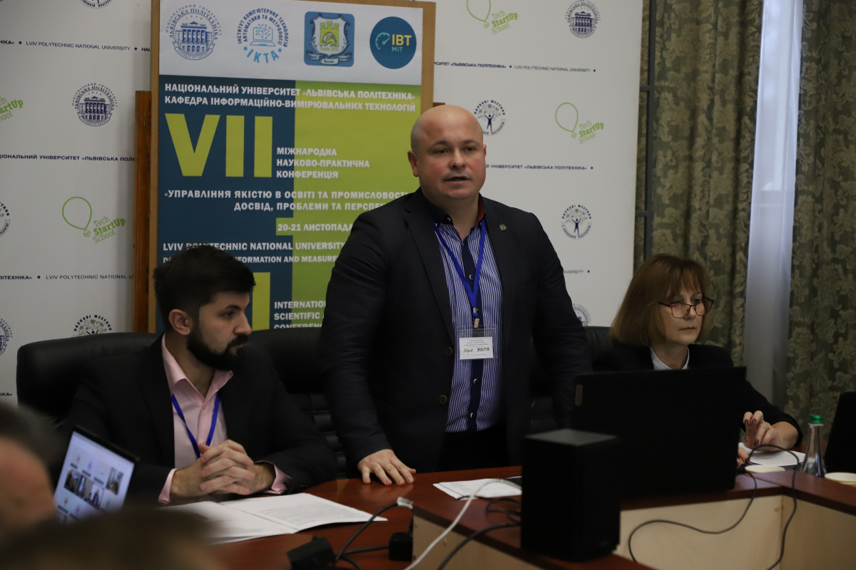 Фото з конференції у Львівській політехніці