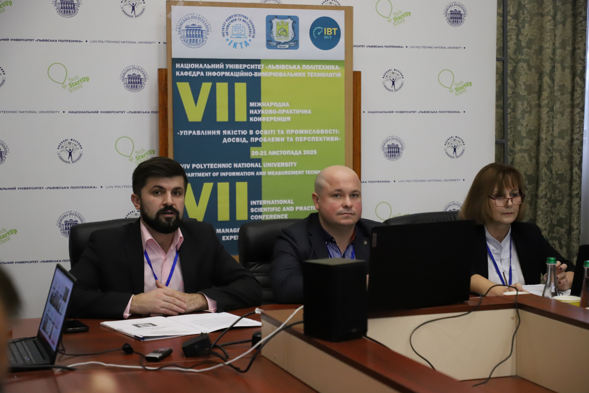 Фото з конференції у Львівській політехніці