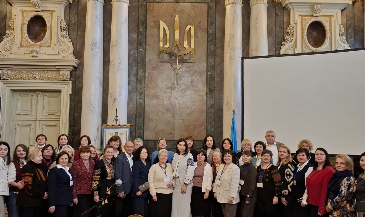 Фото з конференції