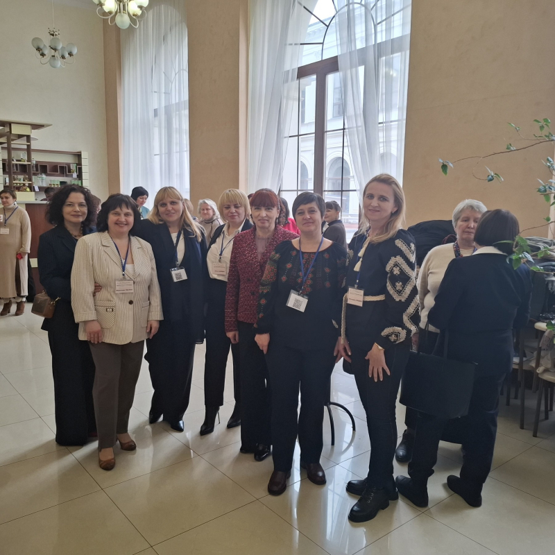 Фото з конференції