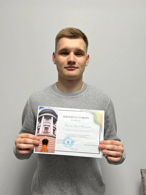 Переможець конкурсу