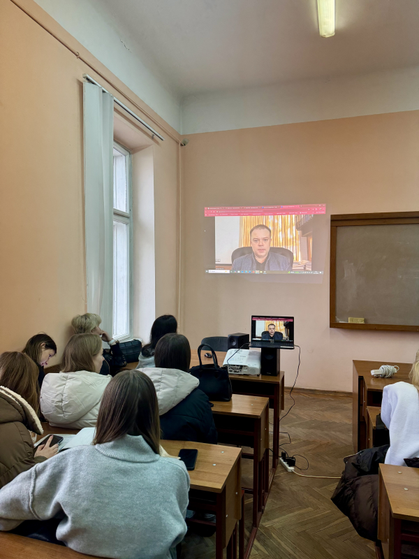 Фото з лекції