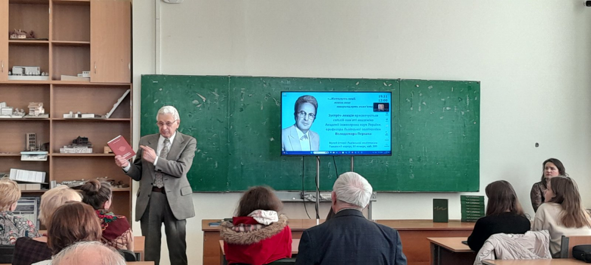 Фото із заходу у Львівській політехніці