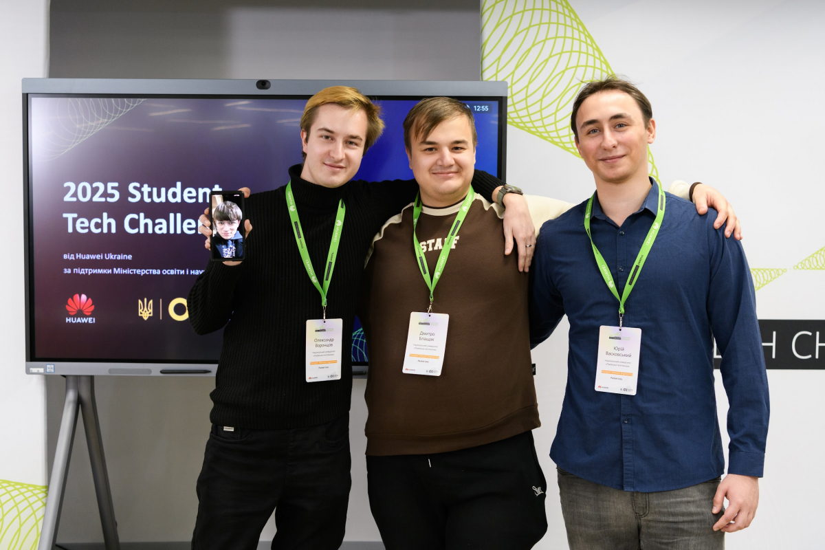 Фото з конкурсу