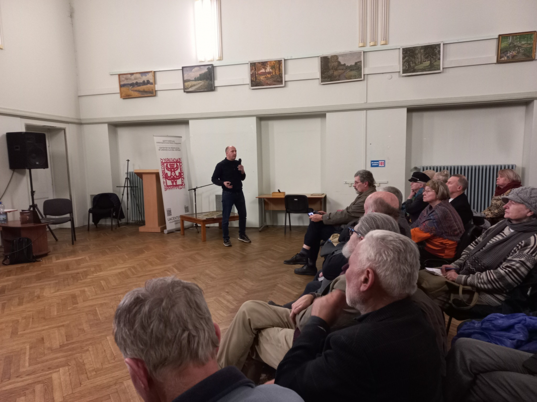 Фото із презентації