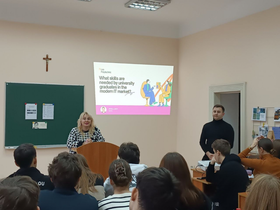 Фото з лекції