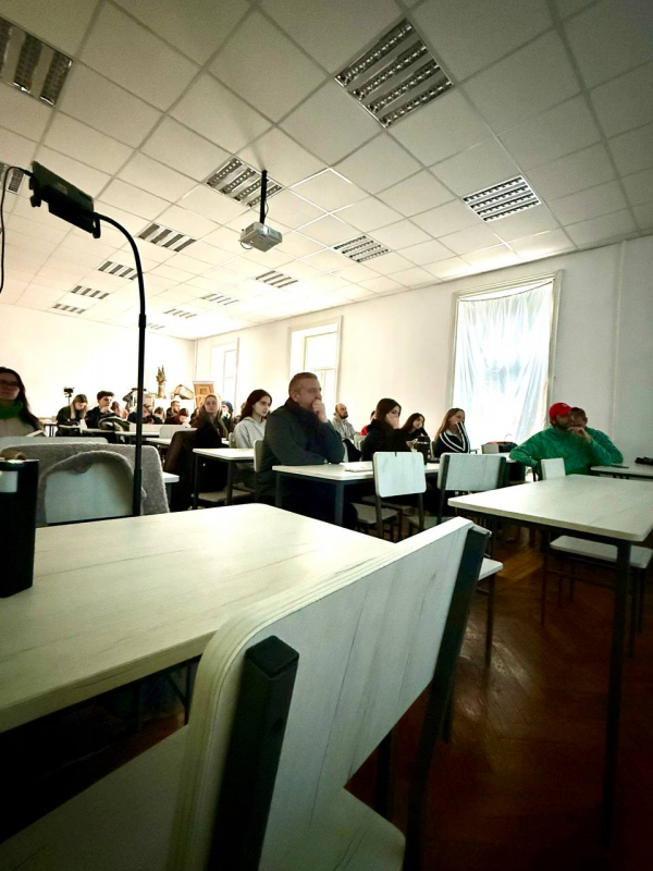 Фото з лекції