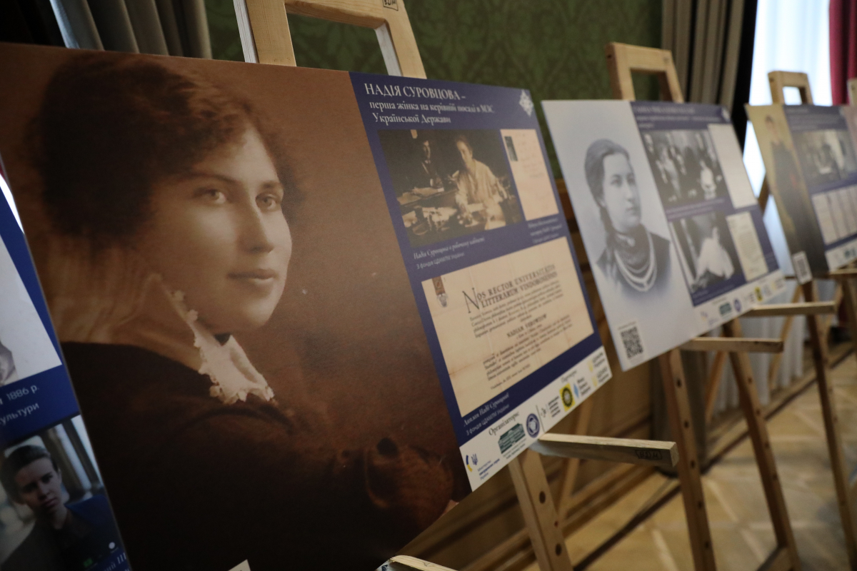 Фото із заходу у Львівській політехніці