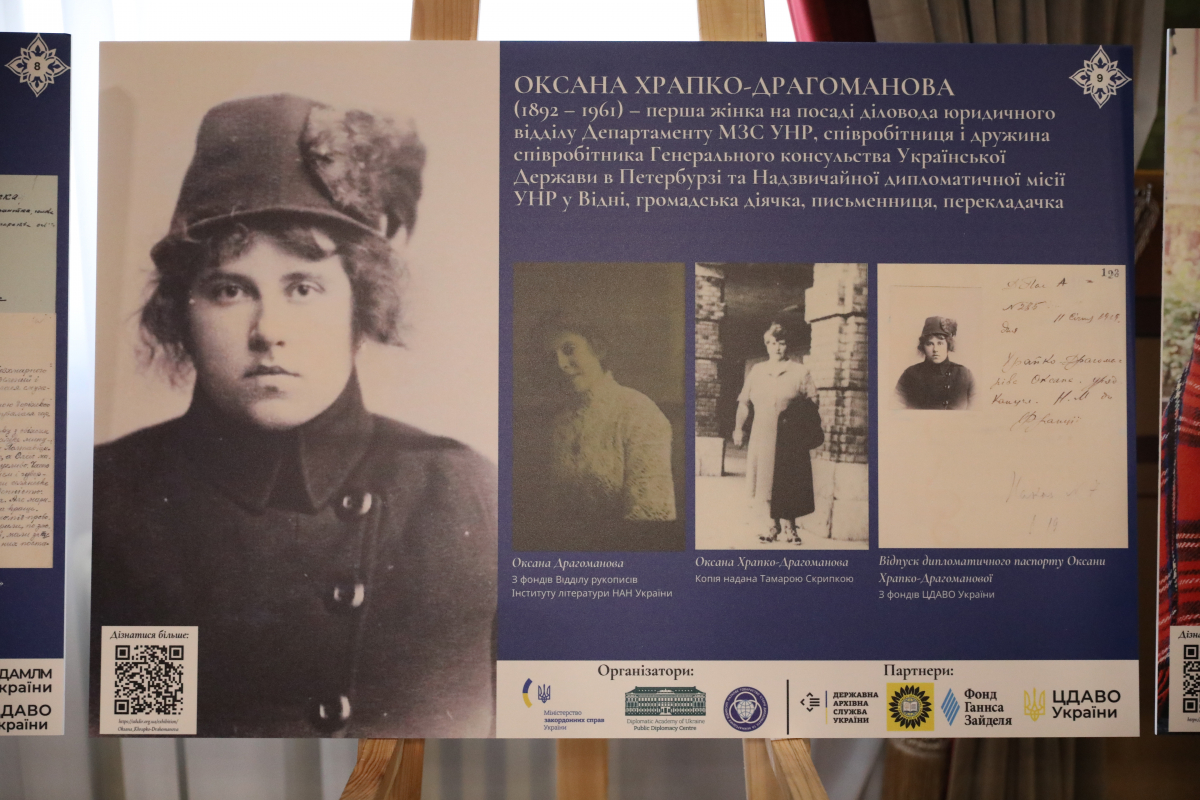 Фото із заходу у Львівській політехніці