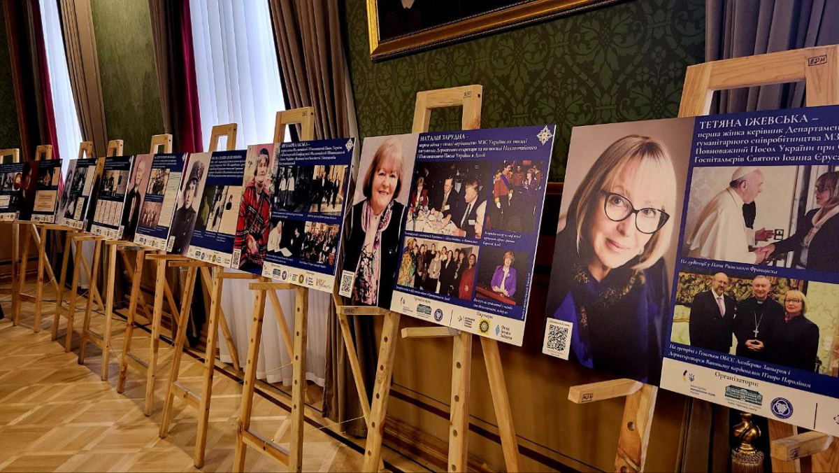 Фото з відкриття виставки