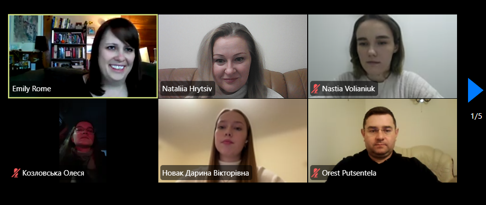 Скріншот з онлайн-зустрічі