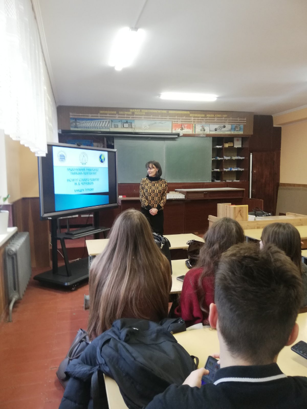 Фото із профорієнтаційного заходу
