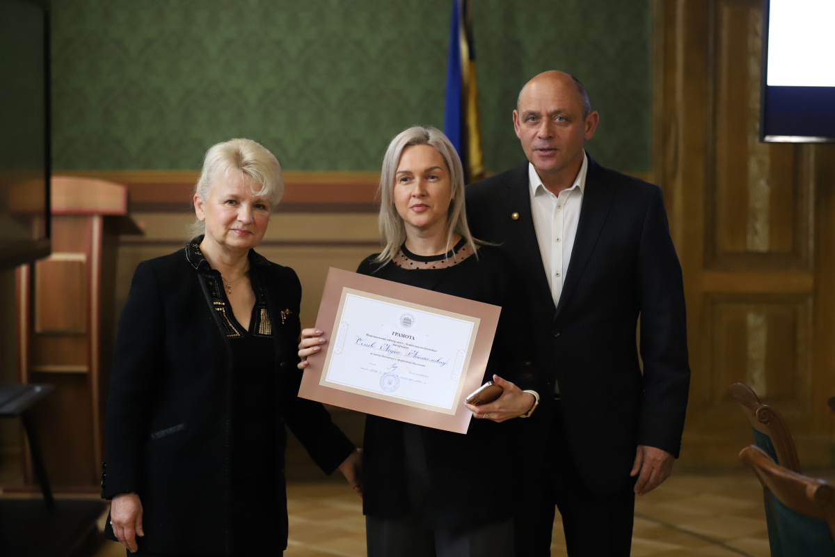 Фото з урочистого заходу