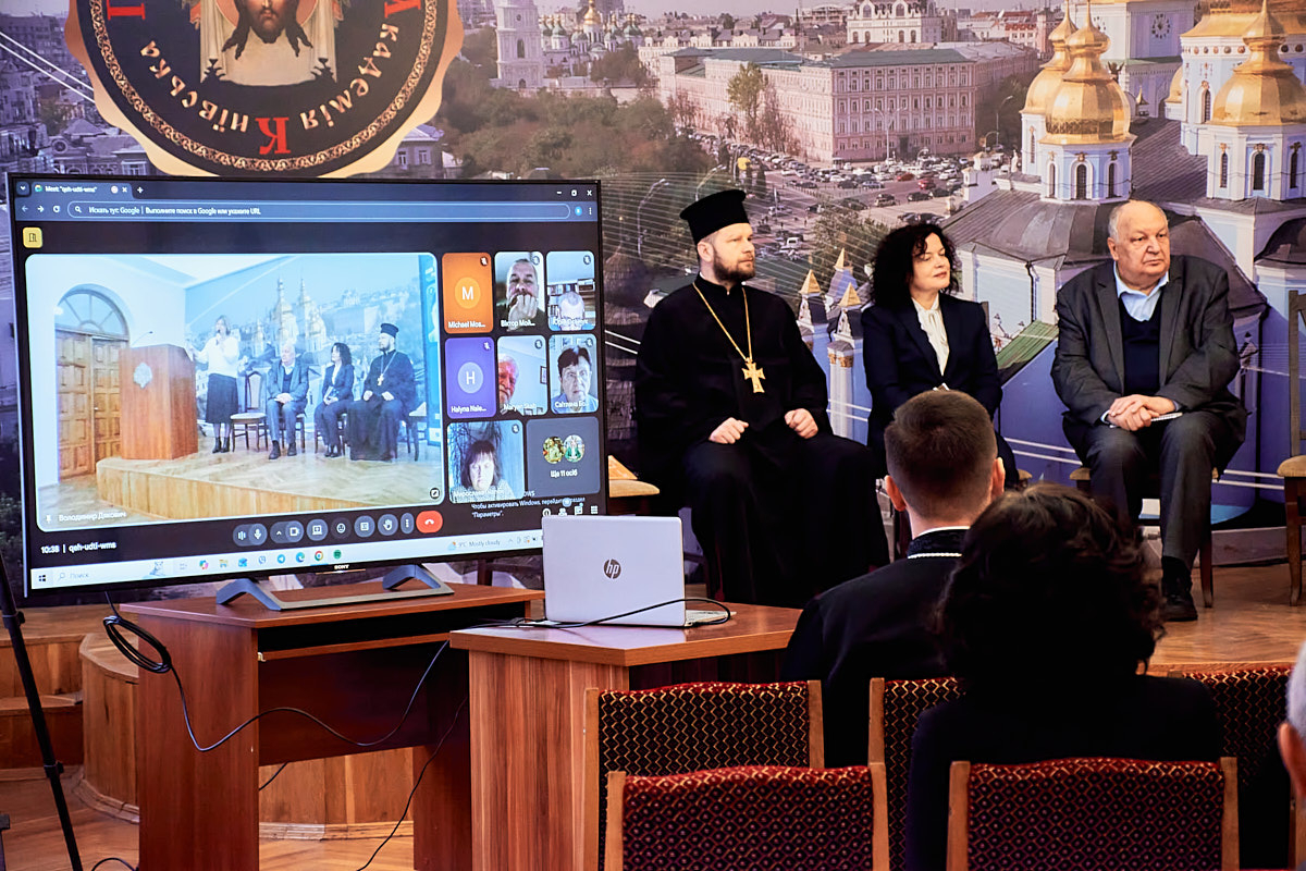 Фото з конференції