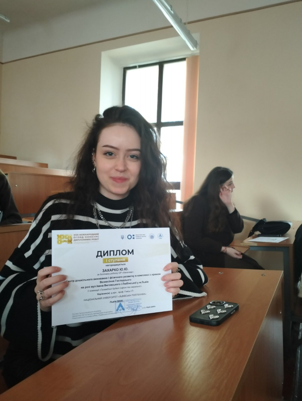 Фото із вручення дипломів