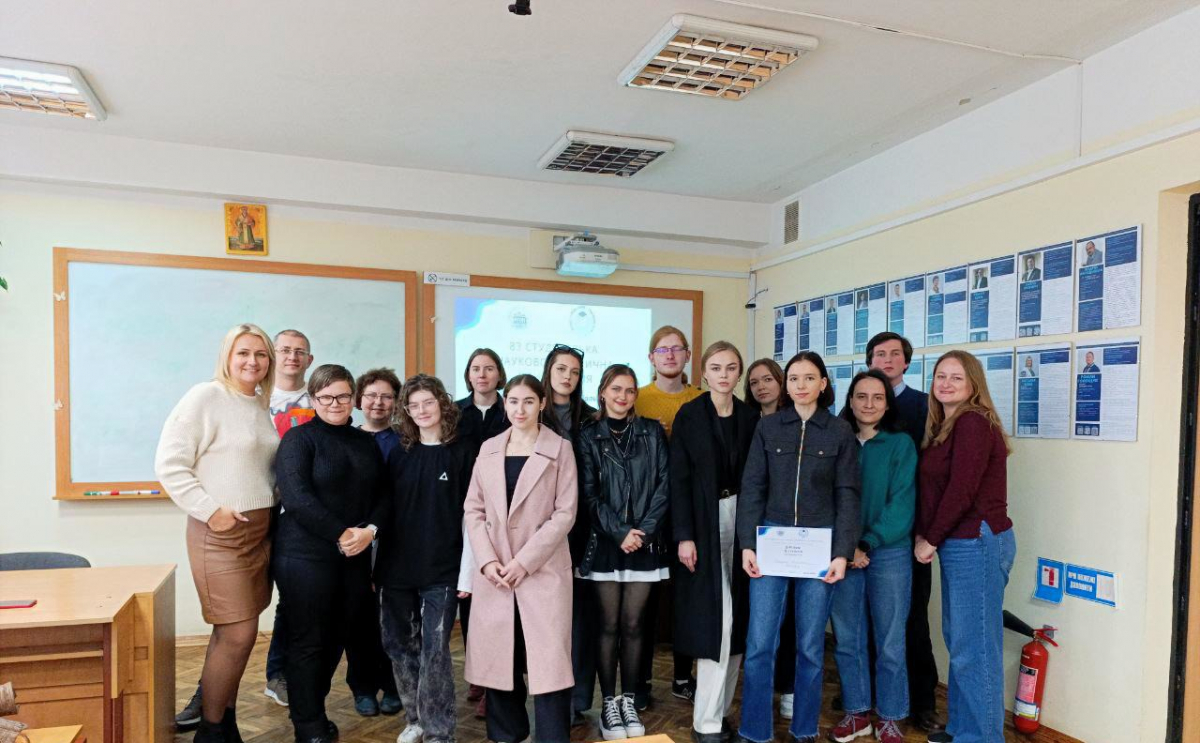 Фото з конференції студентів