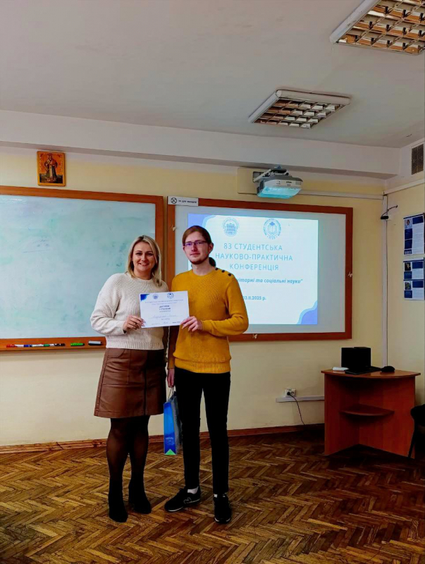 Фото з конференції студентів
