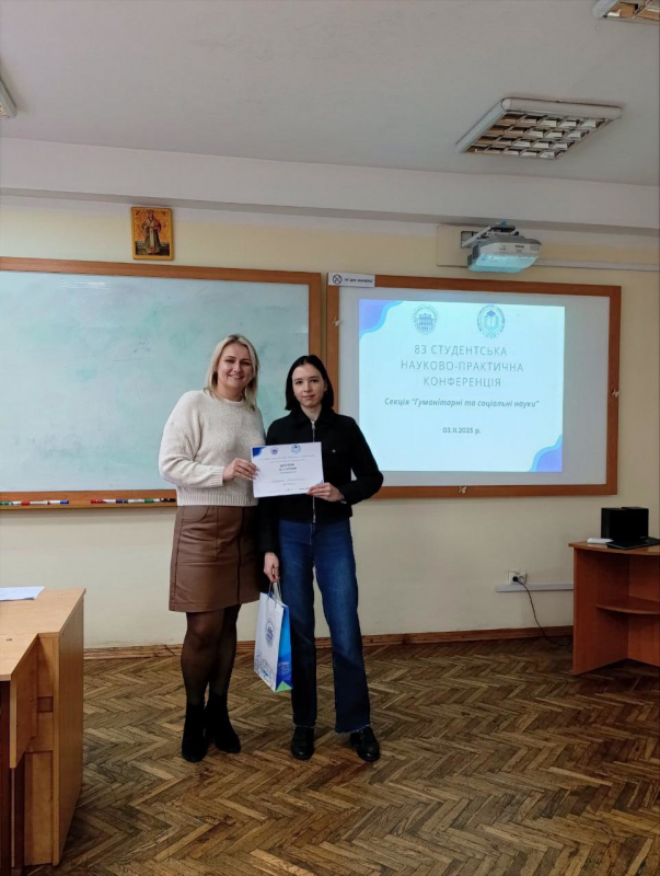 Фото з конференції студентів