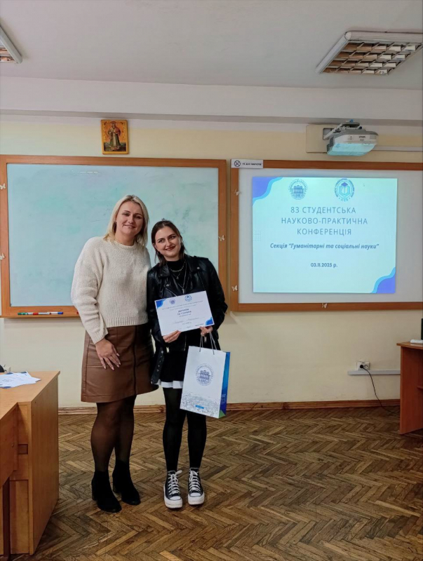 Фото з конференції студентів