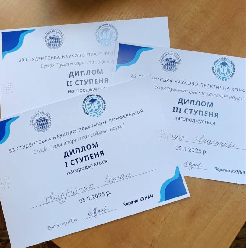 Фото з конференції студентів