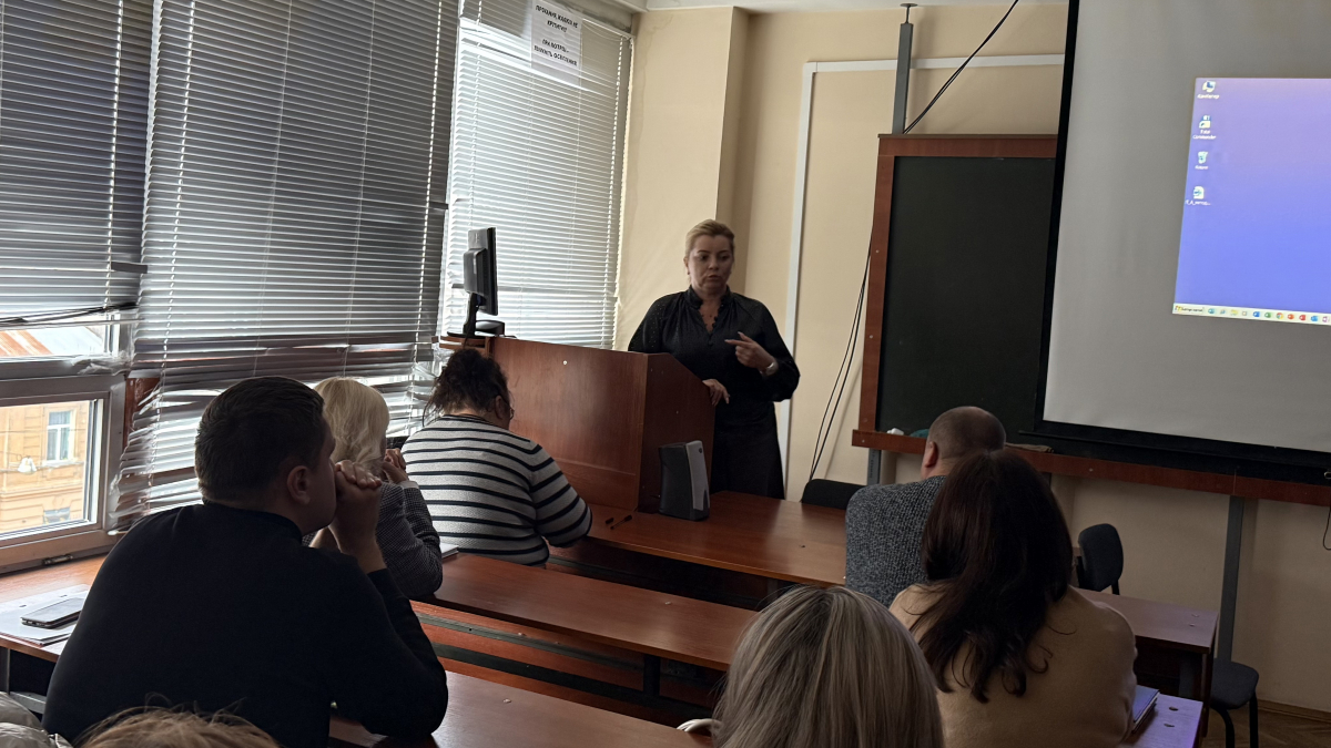 Фото із семінару