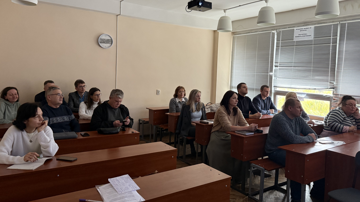 Фото із семінару