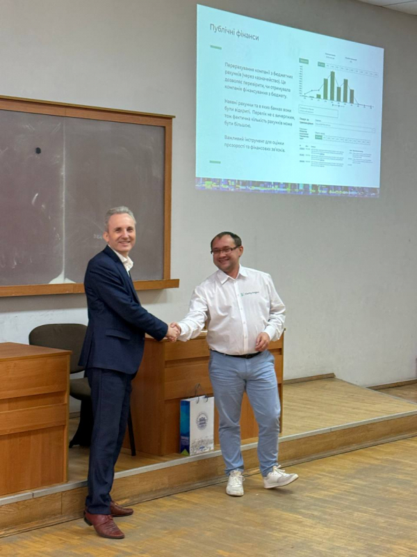 Фото з лекції