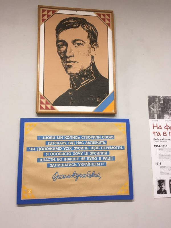 Фото з виставки