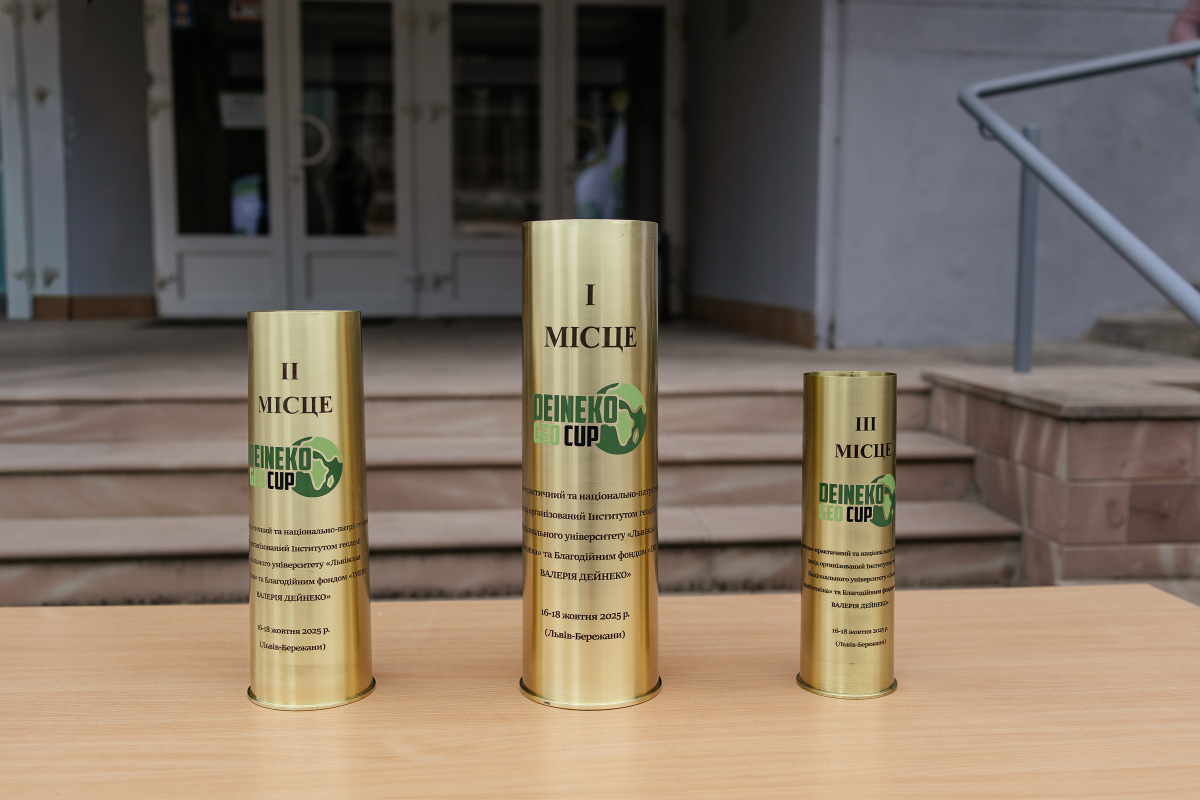 Фото із заходу