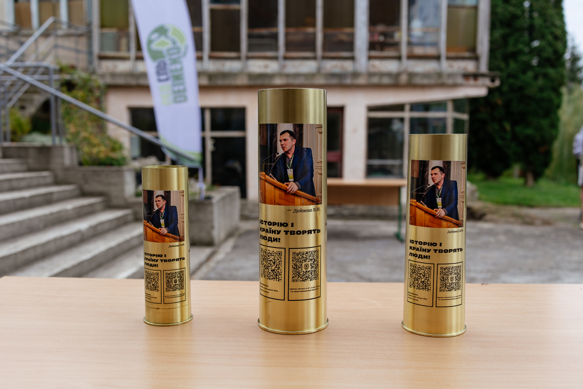 Фото із заходу