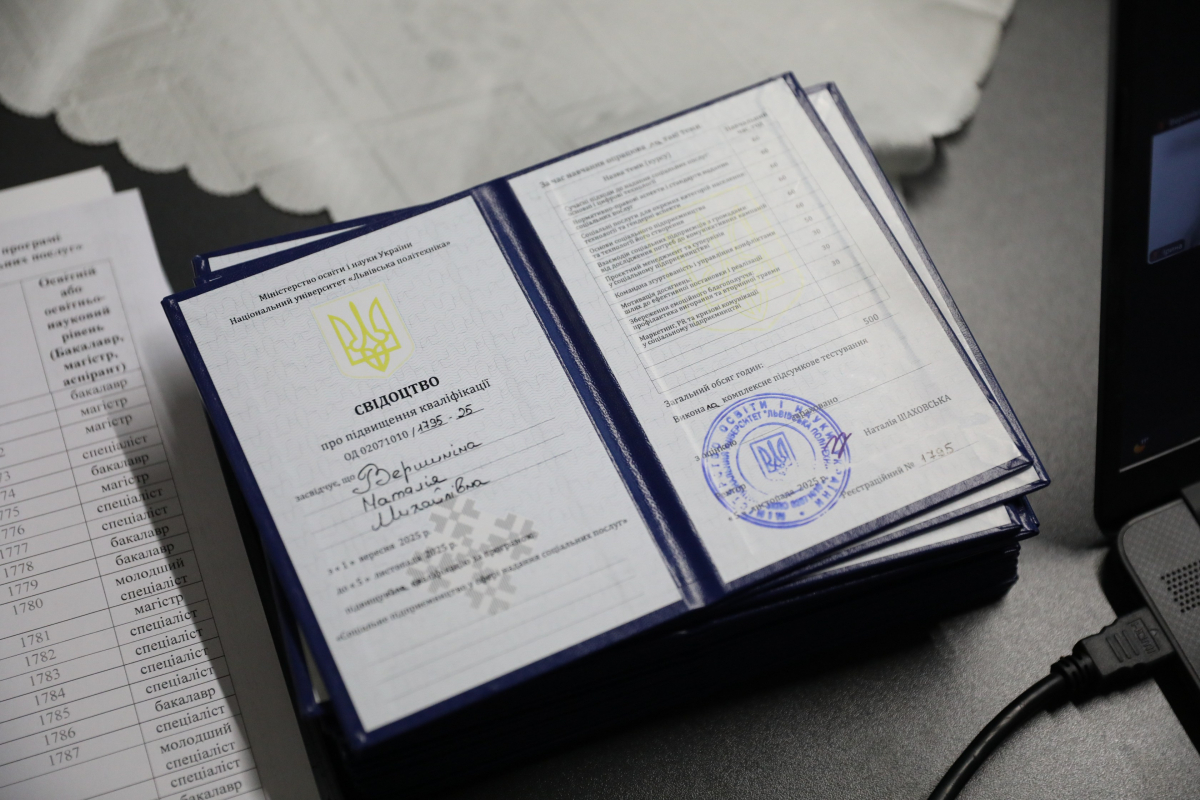 Фото із заходу у Львівській політехніці