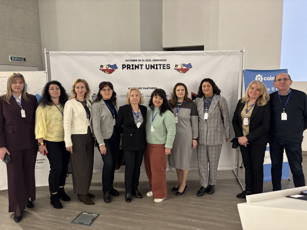 Фото з конференції