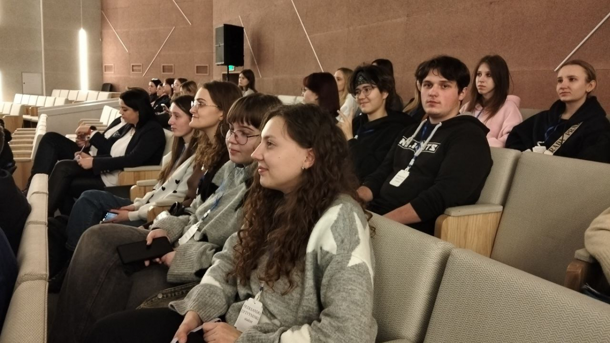 Фото з конференції