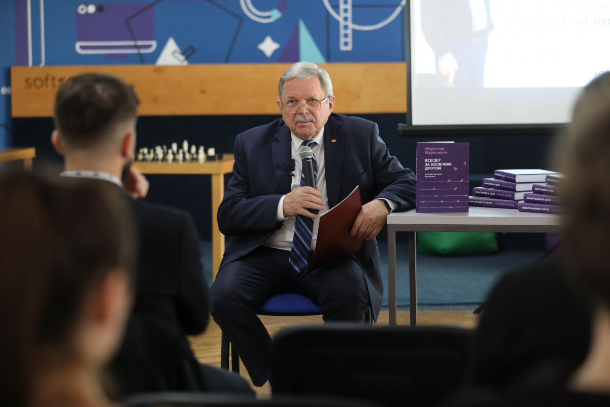 Фото із заходу у Львівській політехніці