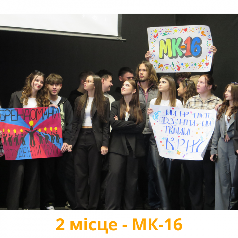 Фото із заходу у Львівській політехніці