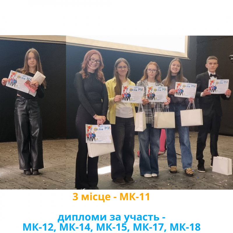 Фото із заходу у Львівській політехніці