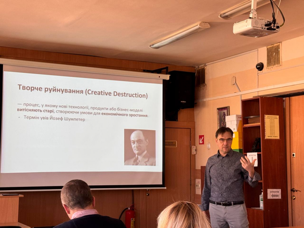 Фото з виступу